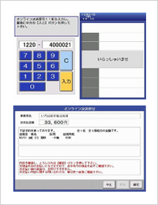 クラブステーション