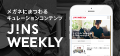 weekly