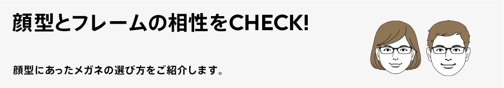 オンラインショップでのご注文方法