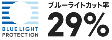 BLUE LIGHT PROTECTION