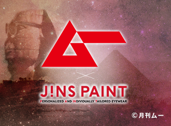 JINS PAINT×ムー