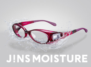 JINS Moisture（保湿メガネ）