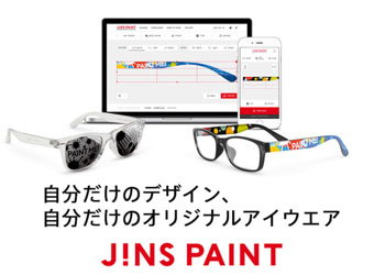 JINS PAINT